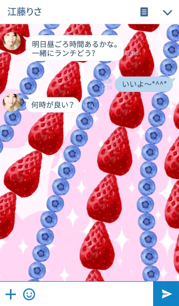 [LINE着せ替え] 大人かわいいイチゴ☆ミックスベリーの画像3