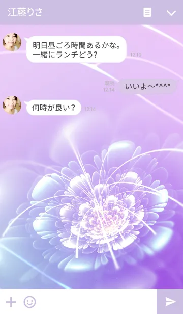 [LINE着せ替え] Light Flowers 03の画像3