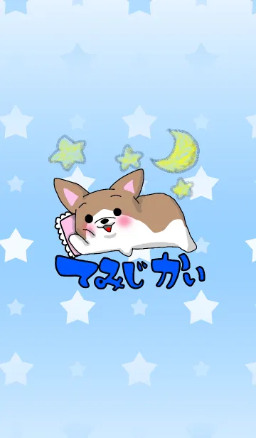 [LINE着せ替え] てみじ かいの画像1