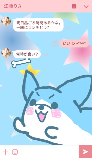 [LINE着せ替え] てみじ かいの画像3