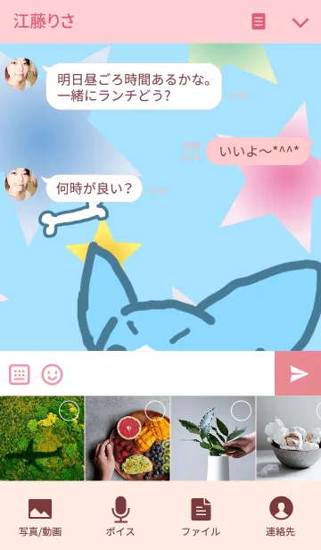 [LINE着せ替え] てみじ かいの画像4