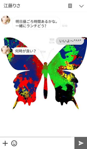 [LINE着せ替え] Colore Papilioの画像3