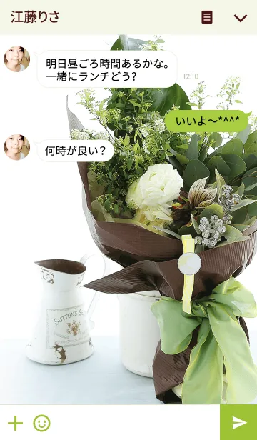 [LINE着せ替え] theme【flower】24の画像3