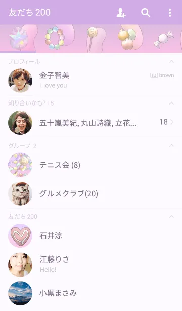 [LINE着せ替え] Sweet Sweets Pastelの画像2