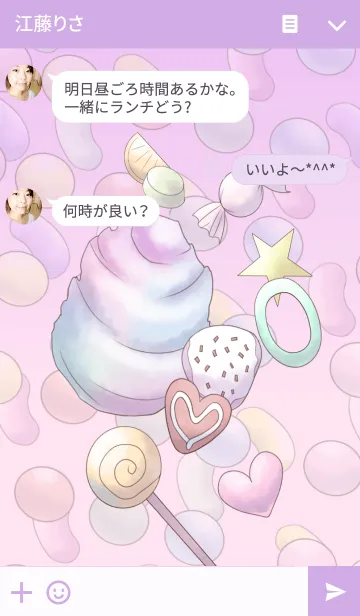 [LINE着せ替え] Sweet Sweets Pastelの画像3