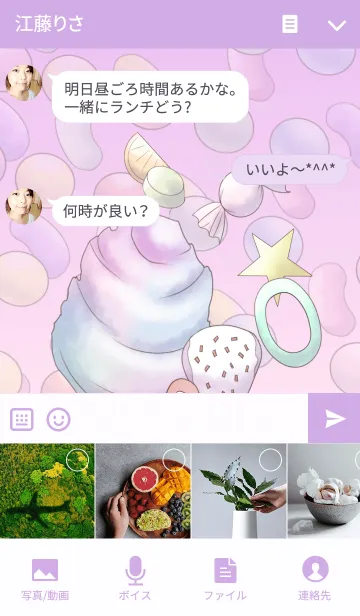 [LINE着せ替え] Sweet Sweets Pastelの画像4