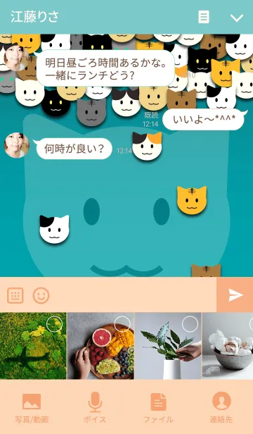 [LINE着せ替え] Cat Marksの画像4