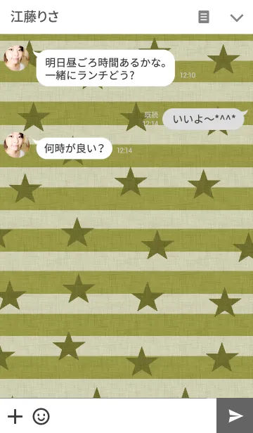 [LINE着せ替え] リロの着せかえ406の画像3