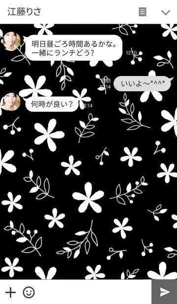 [LINE着せ替え] 大人可愛い花柄＊モノクロの画像3