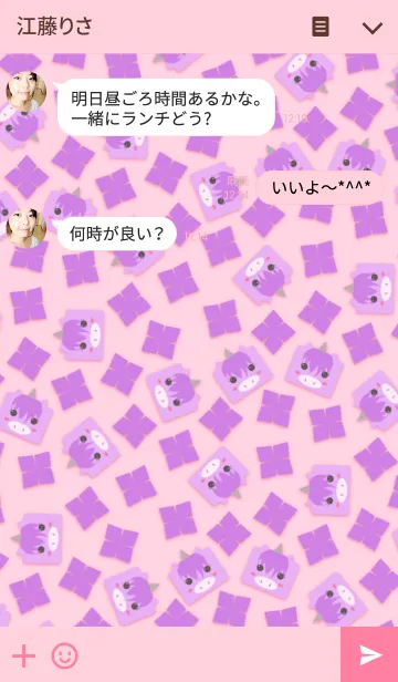 [LINE着せ替え] アニマルズ -Unicorn-の画像3