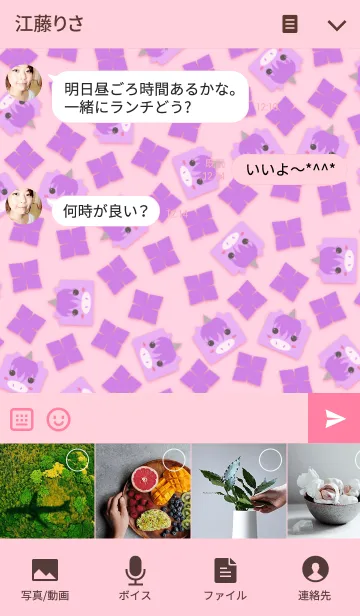 [LINE着せ替え] アニマルズ -Unicorn-の画像4