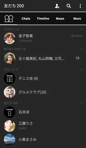 [LINE着せ替え] お気に入りのブラックの画像2