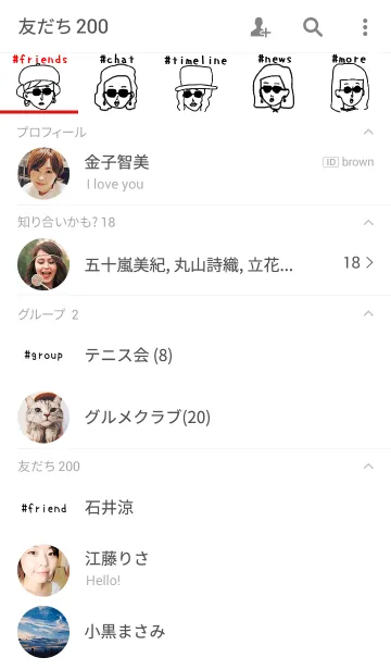 [LINE着せ替え] sunglass girls2の画像2