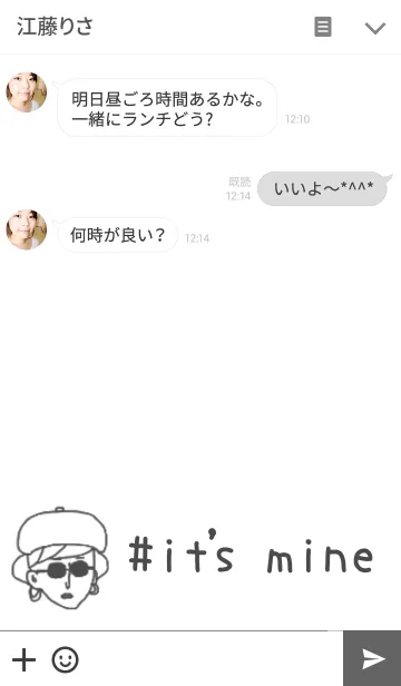 [LINE着せ替え] sunglass girls2の画像3