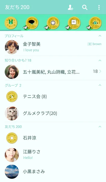 [LINE着せ替え] 五円2005年（平成17年）の画像2