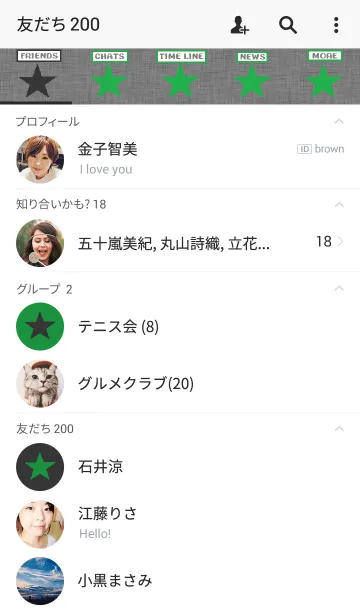 [LINE着せ替え] リロの着せかえ281の画像2