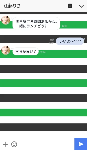 [LINE着せ替え] リロの着せかえ281の画像3