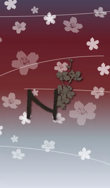 ～桜 イニシャル N～の着せ替えメイン画像