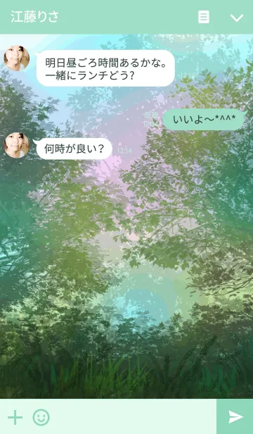 [LINE着せ替え] 緑の生活4の画像3