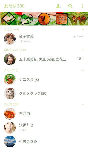 [LINE着せ替え] 美しい食べ物の数々の画像2