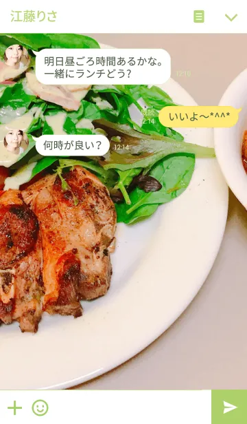 [LINE着せ替え] 美しい食べ物の数々の画像3