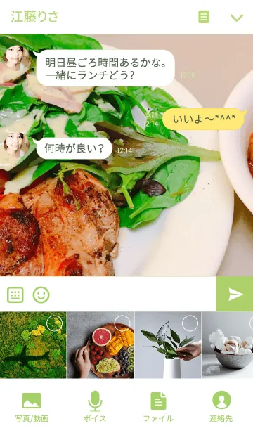 [LINE着せ替え] 美しい食べ物の数々の画像4