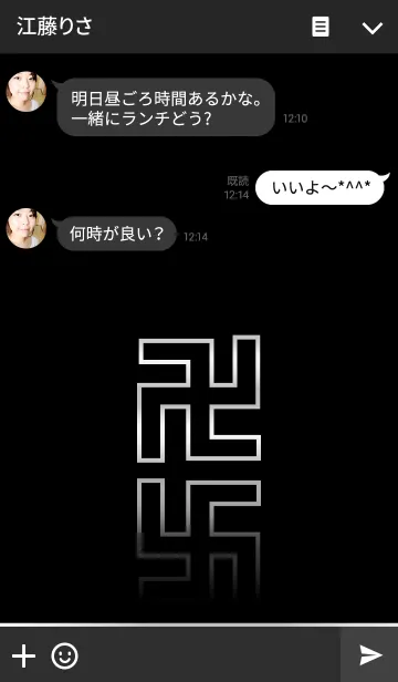 [LINE着せ替え] Reflection MANJIの画像3