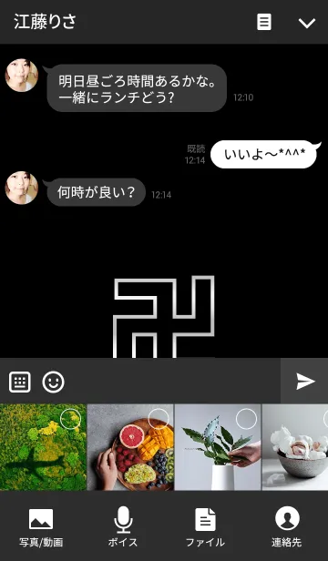 [LINE着せ替え] Reflection MANJIの画像4