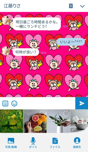 [LINE着せ替え] リロの着せかえ409の画像4