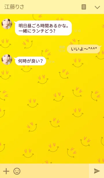 [LINE着せ替え] ハッピーハッピースマイル♪☆の画像3