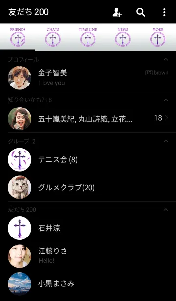 [LINE着せ替え] 十字架［パープル］の画像2