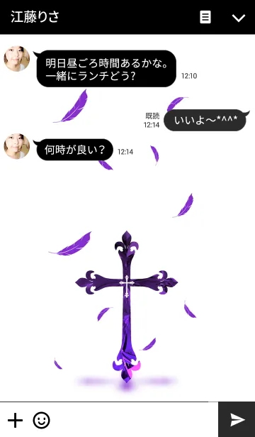 [LINE着せ替え] 十字架［パープル］の画像3