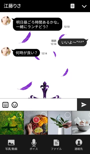 [LINE着せ替え] 十字架［パープル］の画像4