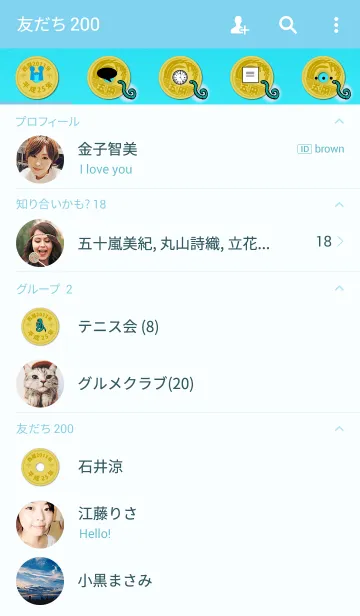 [LINE着せ替え] 五円2013年（平成25年）の画像2