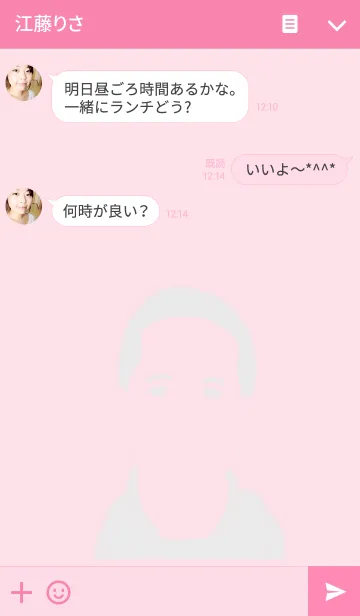 [LINE着せ替え] 最もハンサムなパパの画像3