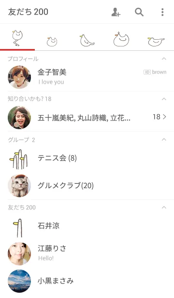 [LINE着せ替え] ゆるいとりのきせかえの画像2