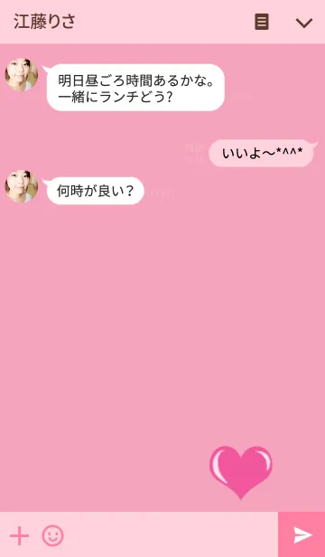 [LINE着せ替え] Pink HEART***の画像3