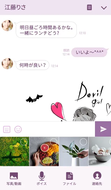 [LINE着せ替え] 水彩女子 小悪魔の画像4