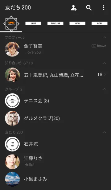 [LINE着せ替え] Hipster - Whiteの画像2