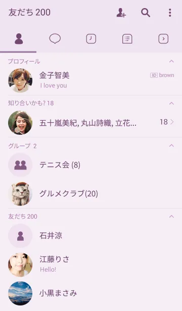 [LINE着せ替え] SIMPLE / ライトパープルの画像2