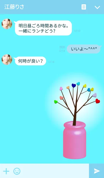 [LINE着せ替え] ハートのフルーツの画像3