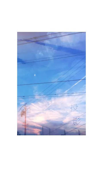 [LINE着せ替え] ー 投 影 ーの画像1