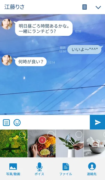 [LINE着せ替え] ー 投 影 ーの画像4