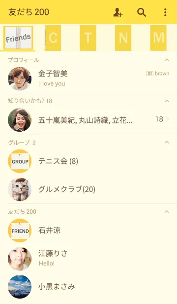 [LINE着せ替え] NOTEBOOK-YELLOW-の画像2