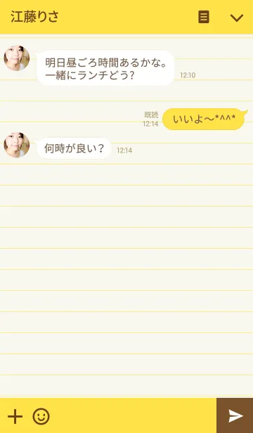 [LINE着せ替え] NOTEBOOK-YELLOW-の画像3