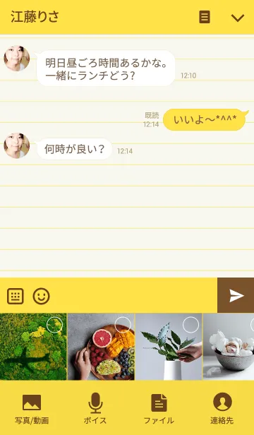 [LINE着せ替え] NOTEBOOK-YELLOW-の画像4