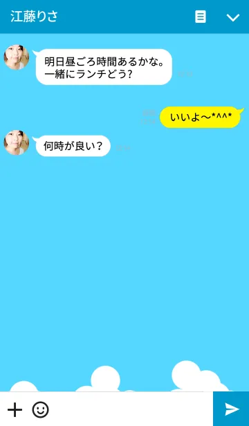 [LINE着せ替え] サマービーチの画像3