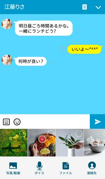 [LINE着せ替え] サマービーチの画像4