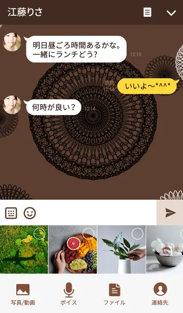 [LINE着せ替え] お花とリボンレース-クラシック3-の画像4