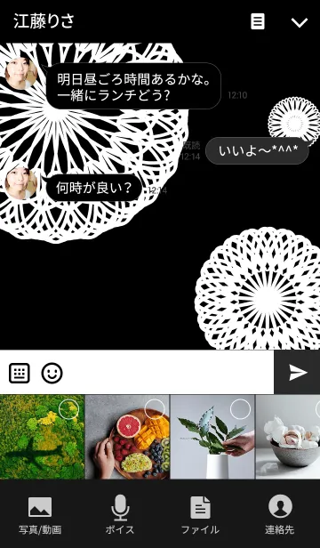 [LINE着せ替え] お花とリボンレース-クラシック4-の画像4